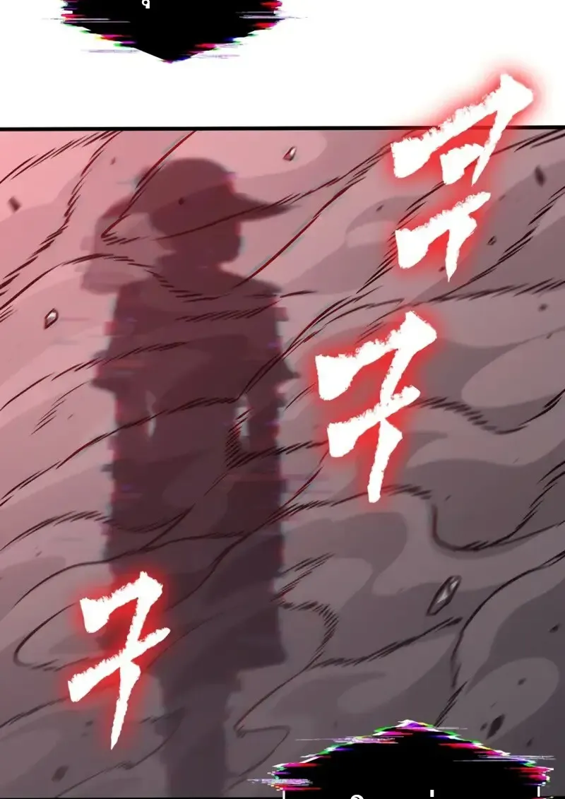 Pick Me Up_ Infinite Gacha ตอนที่ ตอนที่ 179 รูปที่ 83