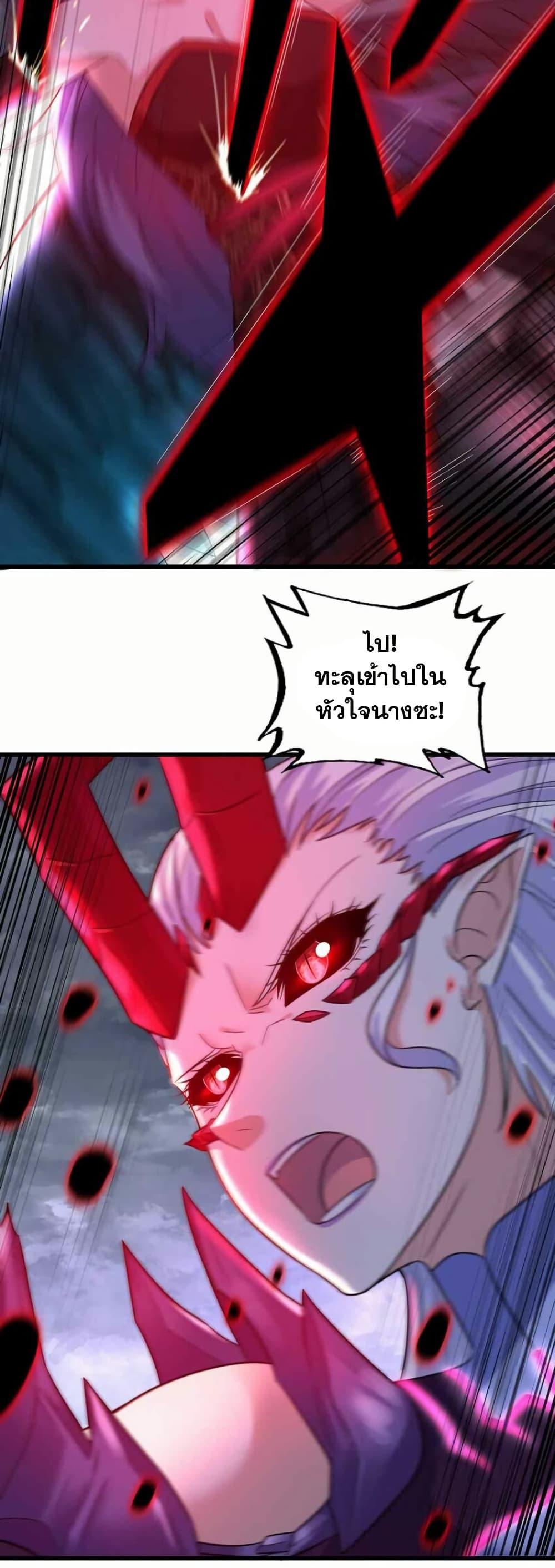 Manga-lc-com อ่านมังงะ อ่านการ์ตูน ออนไลน์ ฟรี My Wife is a Demon Queen ตอนที่ 1 2 3 4 5 6 7 8 9 10 11 12 13 14 ฟรี ไม่มีโฆษณา Manga-lc - อ่าน มังงะ อ่าน การ์ตูน ออนไลน์ อ่านมังงะ ฟรี