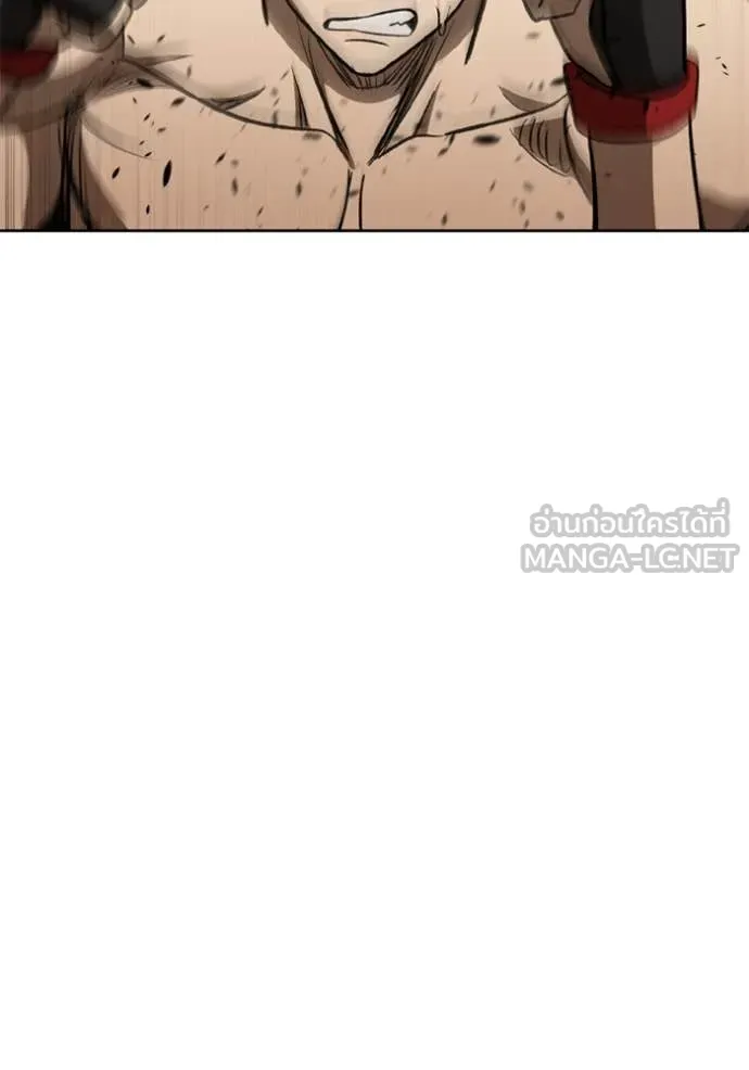 ราชาแห่งอ็อกทากอน ตอนที่ 187 รูปที่ 100