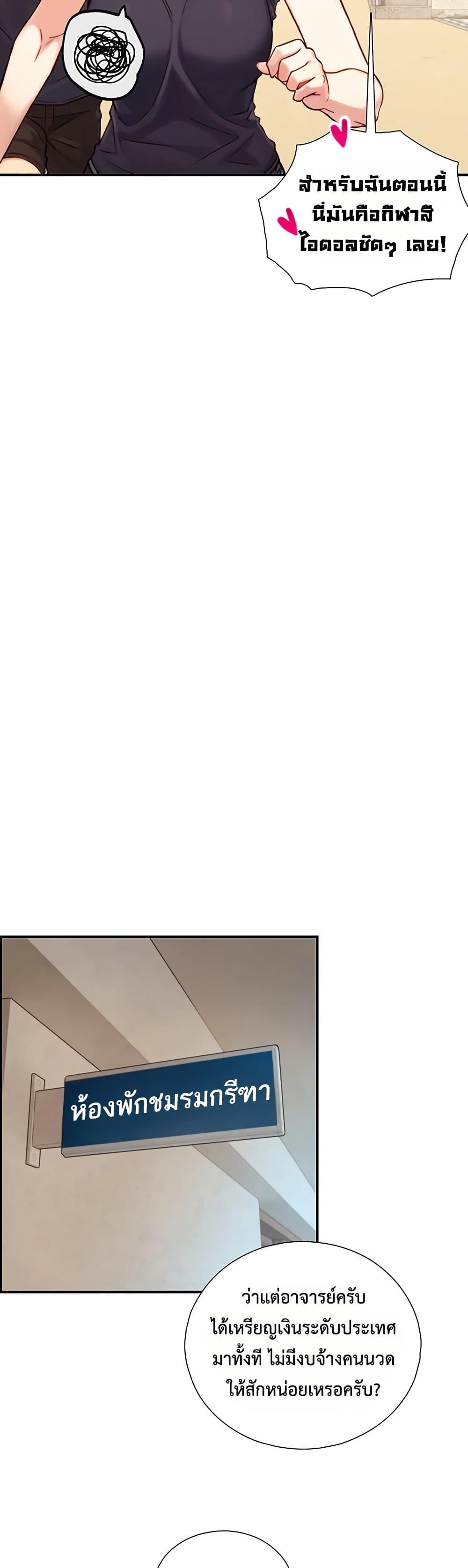 Doujin-Lc- อ่าน โดจิน มังฮวา เกาหลี ญี่ปุ่น จีน แปลไทย Like Father ตอนที่ 1 2 3 4 5 6 7 8 9 10 11 12 13 14 ฟรี ไม่มีโฆษณา อ่าน โดจิน Manhwa เกาหลี ญี่ปุ่น จีน เรามีครบ คัดมาให้เน้นๆ โดจิน 18+ รับประกันความฟินโดย  Doujin Lc