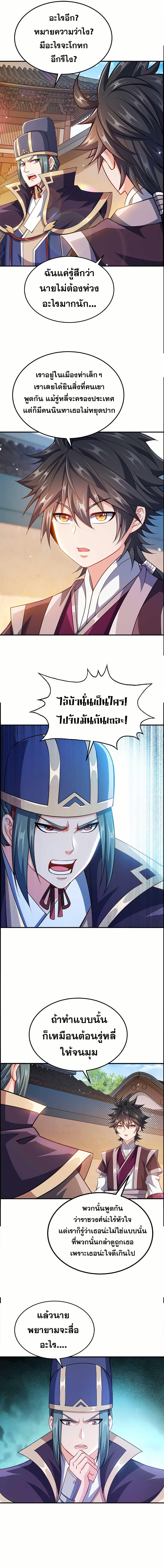 Manga-lc-com อ่านมังงะ อ่านการ์ตูน ออนไลน์ ฟรี My Wife is Actually the Future Tyrant Empress ตอนที่ 1 2 3 4 5 6 7 8 9 10 11 12 13 14 ฟรี ไม่มีโฆษณา Manga-lc - อ่าน มังงะ อ่าน การ์ตูน ออนไลน์ อ่านมังงะ ฟรี