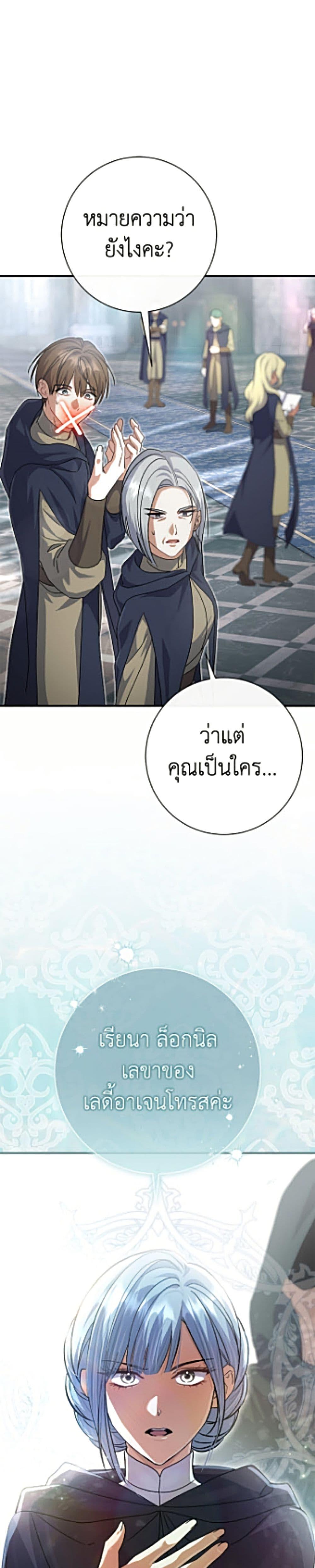 Manga-lc-com อ่านมังงะ อ่านการ์ตูน ออนไลน์ ฟรี The Villain’s Match Is Too Perfect ตอนที่ 1 2 3 4 5 6 7 8 9 10 11 12 13 14 ฟรี ไม่มีโฆษณา Manga-lc - อ่าน มังงะ อ่าน การ์ตูน ออนไลน์ อ่านมังงะ ฟรี