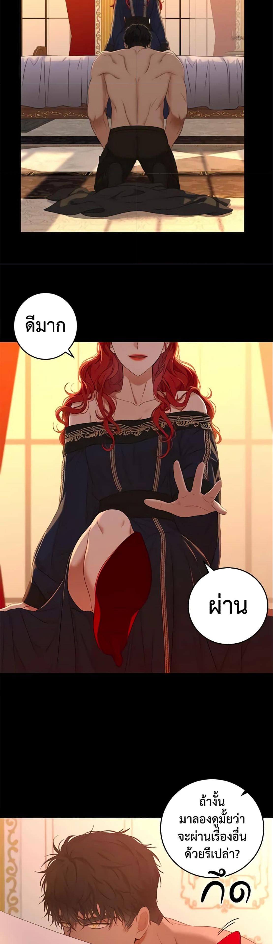 Manga-lc-com อ่านมังงะ อ่านการ์ตูน ออนไลน์ ฟรี I Fell into a Reverse Harem Game! ตอนที่ 1 2 3 4 5 6 7 8 9 10 11 12 13 14 ฟรี ไม่มีโฆษณา Manga-lc - อ่าน มังงะ อ่าน การ์ตูน ออนไลน์ อ่านมังงะ ฟรี