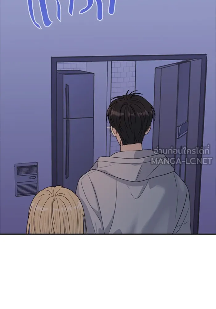 Couple Breaker ตอนที่ 8 รูปที่ 153