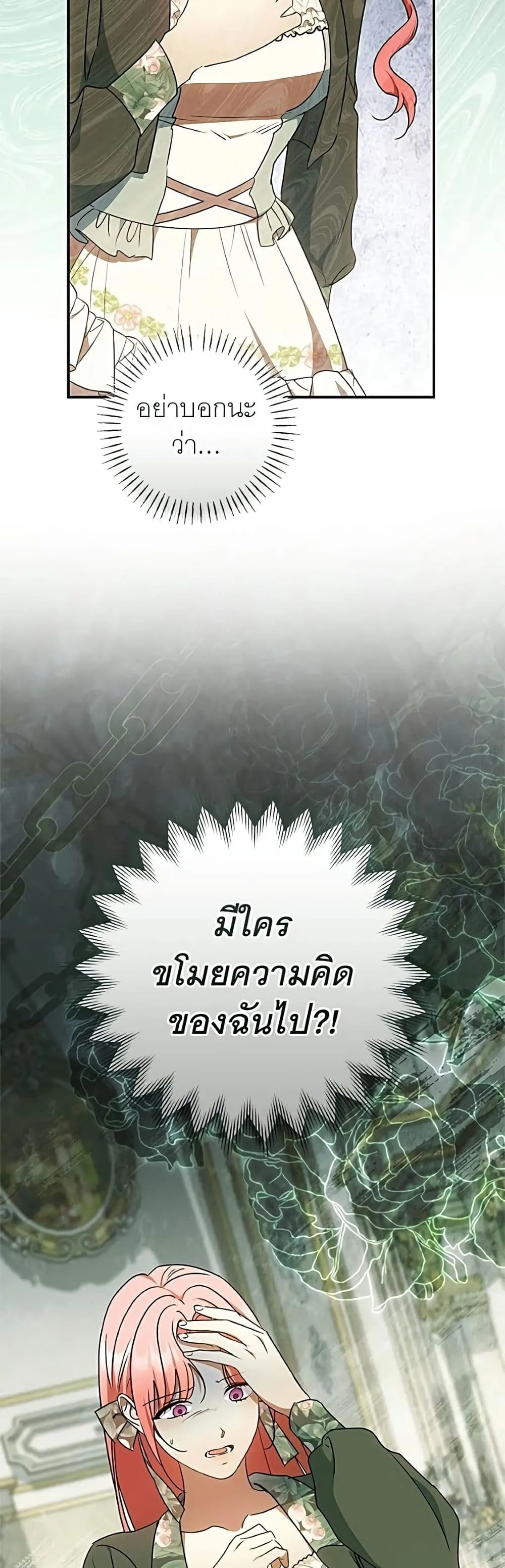 Manga-lc-com อ่านมังงะ อ่านการ์ตูน ออนไลน์ ฟรี My Husband Was Stolen Twice – อยากได้ ก็เอาไป ตอนที่ 1 2 3 4 5 6 7 8 9 10 11 12 13 14 ฟรี ไม่มีโฆษณา Manga-lc - อ่าน มังงะ อ่าน การ์ตูน ออนไลน์ อ่านมังงะ ฟรี