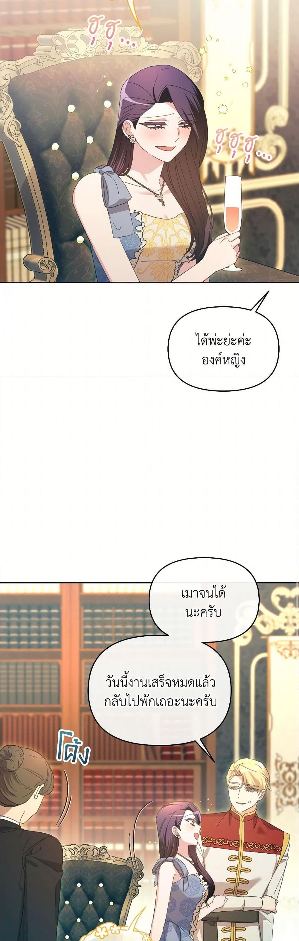 Manga-lc-com อ่านมังงะ อ่านการ์ตูน ออนไลน์ ฟรี The Villainess’s Dazzling Debut ตอนที่ 1 2 3 4 5 6 7 8 9 10 11 12 13 14 ฟรี ไม่มีโฆษณา Manga-lc - อ่าน มังงะ อ่าน การ์ตูน ออนไลน์ อ่านมังงะ ฟรี