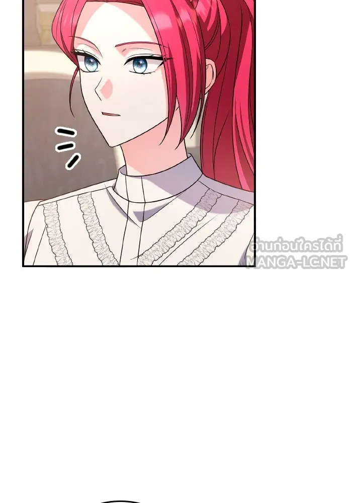 ทำแบบนี้ไม่ได้เพคะ องค์ชาย ตอนที่ 67 รูปที่ 6