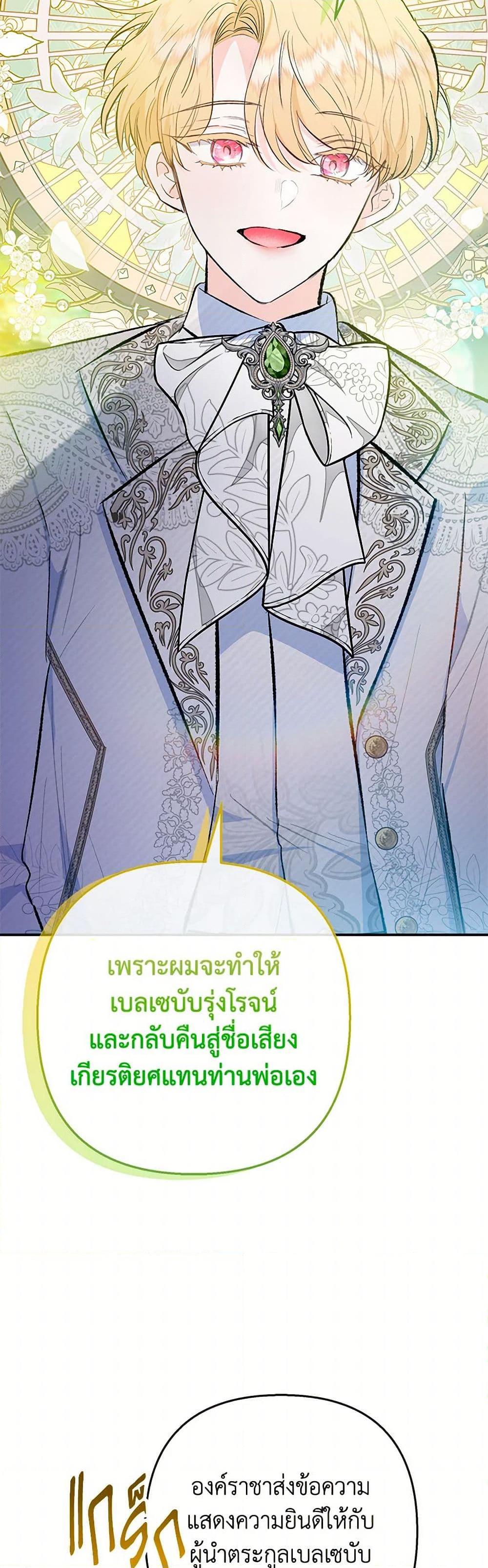Manga-lc-com อ่านมังงะ อ่านการ์ตูน ออนไลน์ ฟรี I Am A Daughter Loved By The Devil ตอนที่ 1 2 3 4 5 6 7 8 9 10 11 12 13 14 ฟรี ไม่มีโฆษณา Manga-lc - อ่าน มังงะ อ่าน การ์ตูน ออนไลน์ อ่านมังงะ ฟรี