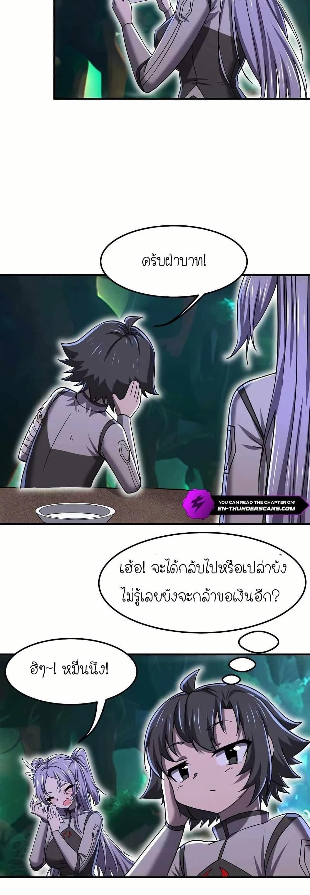 Manga-lc-com อ่านมังงะ อ่านการ์ตูน ออนไลน์ ฟรี My Clone is the Space Bug King ตอนที่ 1 2 3 4 5 6 7 8 9 10 11 12 13 14 ฟรี ไม่มีโฆษณา Manga-lc - อ่าน มังงะ อ่าน การ์ตูน ออนไลน์ อ่านมังงะ ฟรี