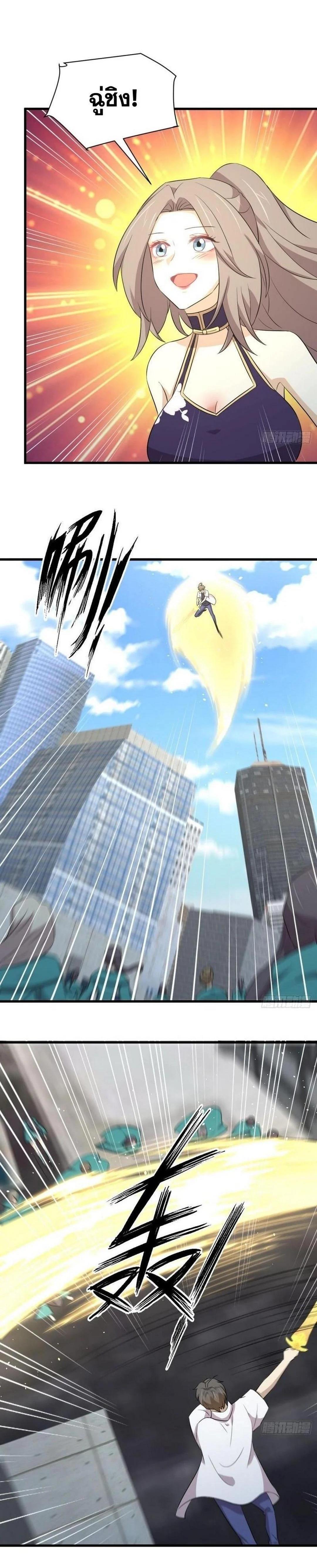 Manga-lc-com อ่านมังงะ อ่านการ์ตูน ออนไลน์ ฟรี Immortal Swordsman in the Reverse World ตอนที่ 1 2 3 4 5 6 7 8 9 10 11 12 13 14 ฟรี ไม่มีโฆษณา Manga-lc - อ่าน มังงะ อ่าน การ์ตูน ออนไลน์ อ่านมังงะ ฟรี