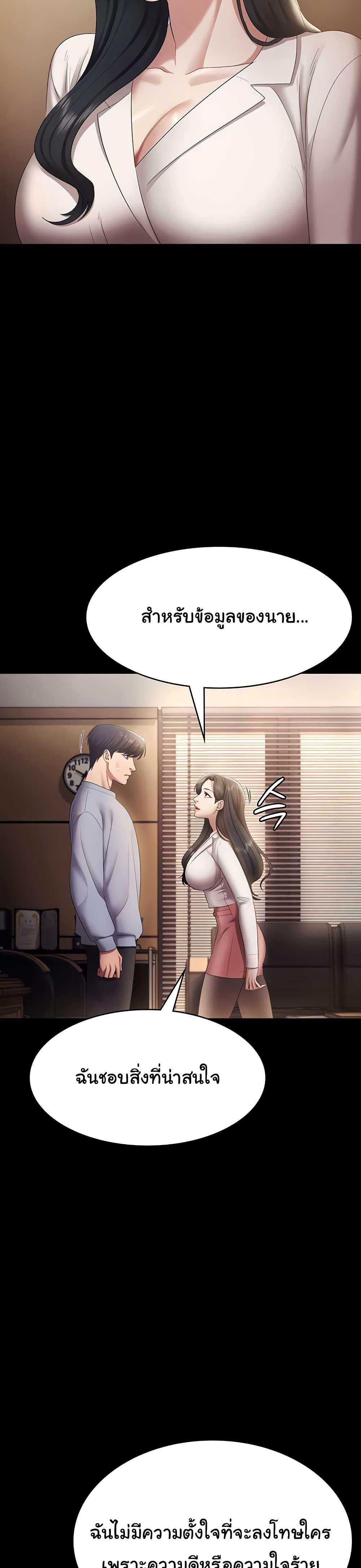 Doujin-Lc- อ่าน โดจิน มังฮวา เกาหลี ญี่ปุ่น จีน แปลไทย The Chairman’s Wife ตอนที่ 1 2 3 4 5 6 7 8 9 10 11 12 13 14 ฟรี ไม่มีโฆษณา อ่าน โดจิน Manhwa เกาหลี ญี่ปุ่น จีน เรามีครบ คัดมาให้เน้นๆ โดจิน 18+ รับประกันความฟินโดย  Doujin Lc