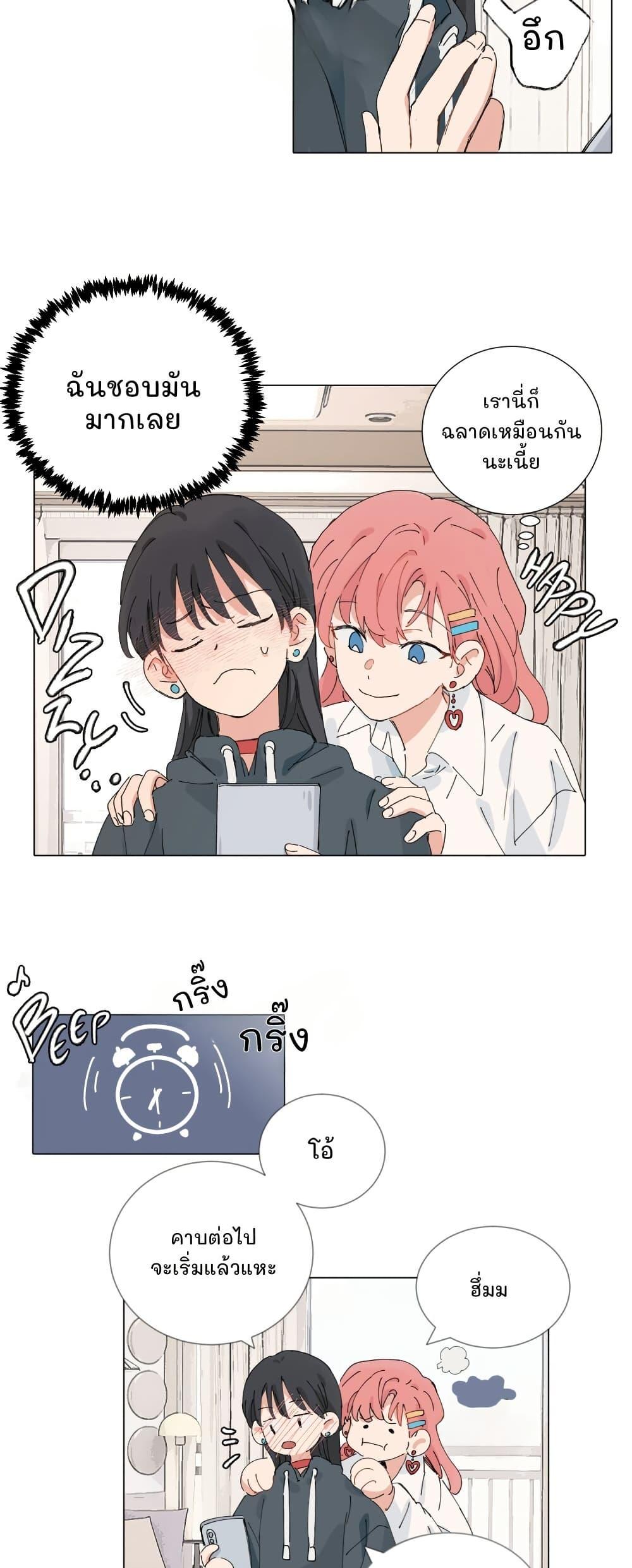 Manga-lc-com อ่านมังงะ อ่านการ์ตูน ออนไลน์ ฟรี That Time I Was Blackmailed By the Class’s Green Tea Bitch ตอนที่ 1 2 3 4 5 6 7 8 9 10 11 12 13 14 ฟรี ไม่มีโฆษณา Manga-lc - อ่าน มังงะ อ่าน การ์ตูน ออนไลน์ อ่านมังงะ ฟรี