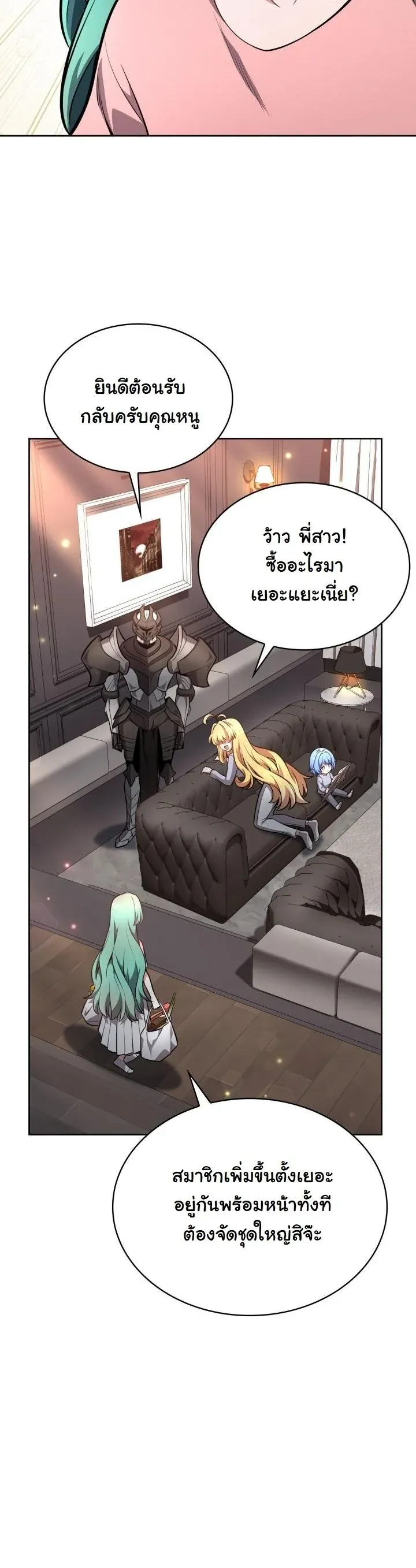 Kidnapped Dragons ด_ลล_บฉบ_บล_กพาต_วม_งกร ตอนที่ ตอนที่ 14 รูปที่ 58