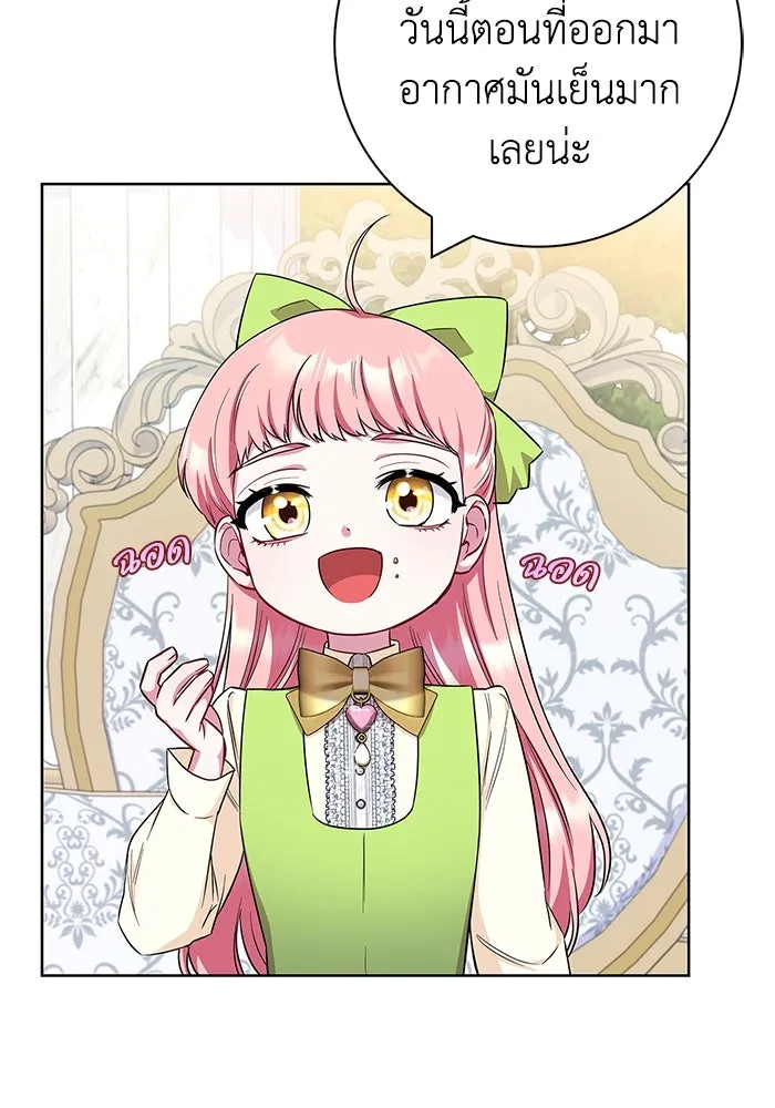 ฉันกลายเป็นแม่พระเอกนิยายจอมเสเพล ตอนที่ 52 รูปที่ 73