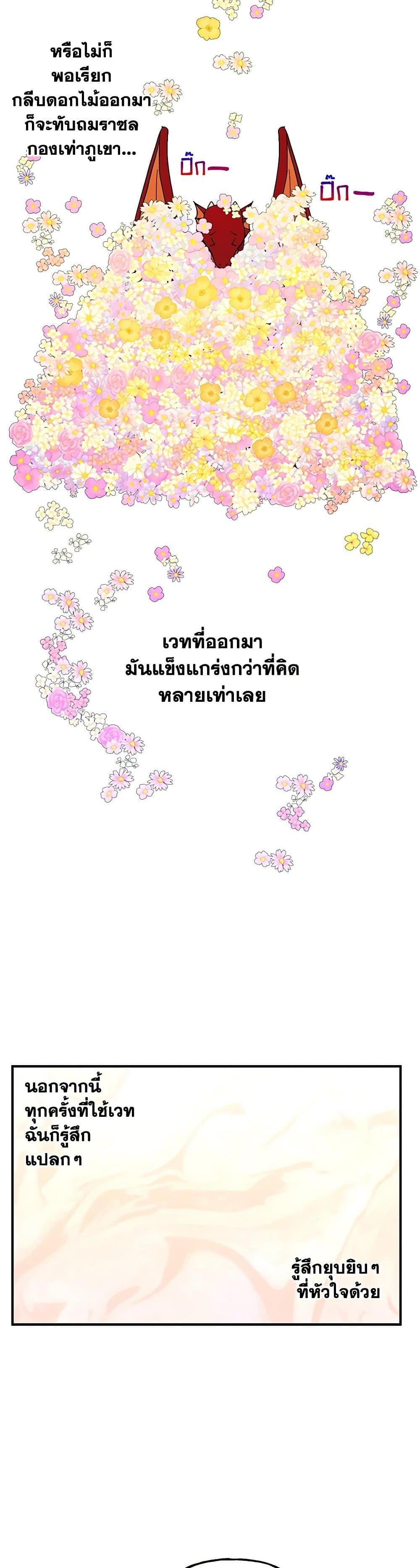 Manga-lc-com อ่านมังงะ อ่านการ์ตูน ออนไลน์ ฟรี Daughter of the Archmage ตอนที่ 1 2 3 4 5 6 7 8 9 10 11 12 13 14 ฟรี ไม่มีโฆษณา Manga-lc - อ่าน มังงะ อ่าน การ์ตูน ออนไลน์ อ่านมังงะ ฟรี