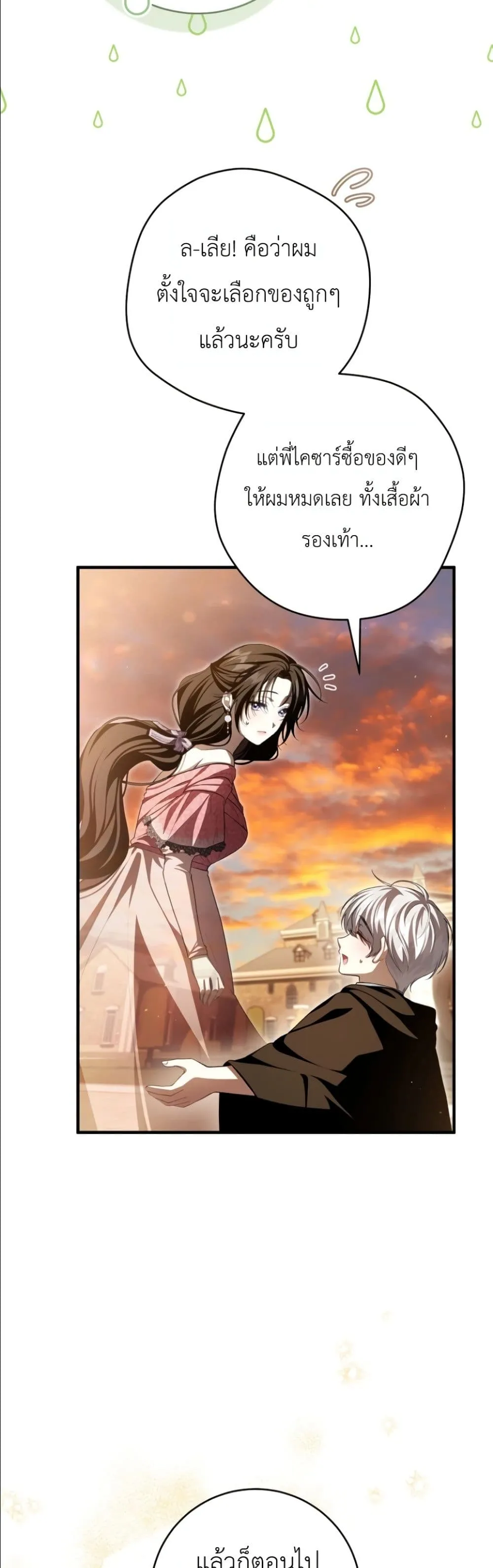 Manga-lc-com อ่านมังงะ อ่านการ์ตูน ออนไลน์ ฟรี The Abandoned Princes Ghost Bride ตอนที่ 1 2 3 4 5 6 7 8 9 10 11 12 13 14 ฟรี ไม่มีโฆษณา Manga-lc - อ่าน มังงะ อ่าน การ์ตูน ออนไลน์ อ่านมังงะ ฟรี