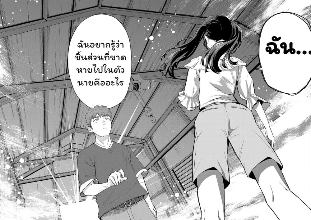 Manga-lc-com อ่านมังงะ อ่านการ์ตูน ออนไลน์ ฟรี Make Heroine o Katasetai!! ตอนที่ 1 2 3 4 5 6 7 8 9 10 11 12 13 14 ฟรี ไม่มีโฆษณา Manga-lc - อ่าน มังงะ อ่าน การ์ตูน ออนไลน์ อ่านมังงะ ฟรี