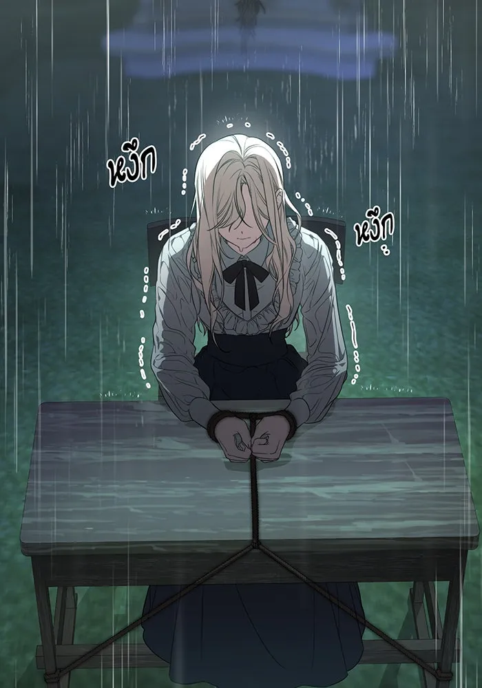 ทุกอย่างที่เสียไป ฉันขอทวงคืน ตอนที่ 2 รูปที่ 112