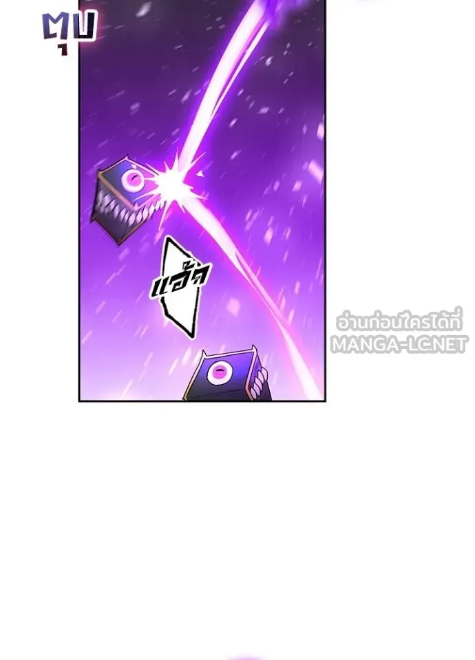 เป้าหมายครั้งที่ 2 ตอนที่ 37 รูปที่ 23