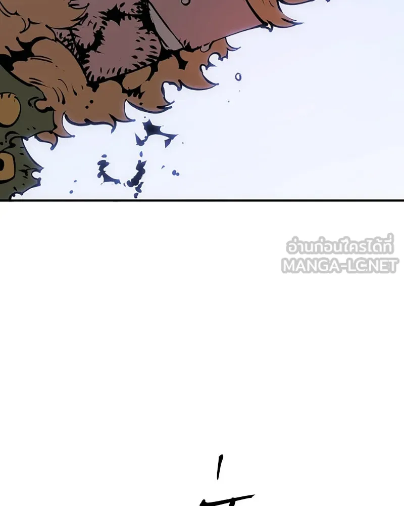 Player ตอนที่ 48 รูปที่ 51