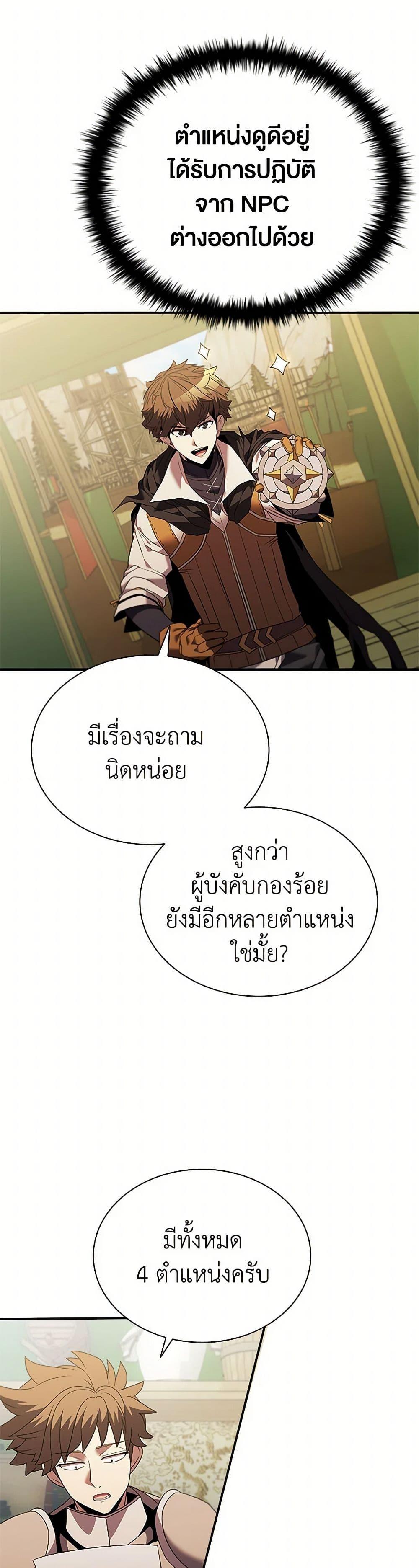 Manga-lc-com อ่านมังงะ อ่านการ์ตูน ออนไลน์ ฟรี Taming Master ตอนที่ 1 2 3 4 5 6 7 8 9 10 11 12 13 14 ฟรี ไม่มีโฆษณา Manga-lc - อ่าน มังงะ อ่าน การ์ตูน ออนไลน์ อ่านมังงะ ฟรี