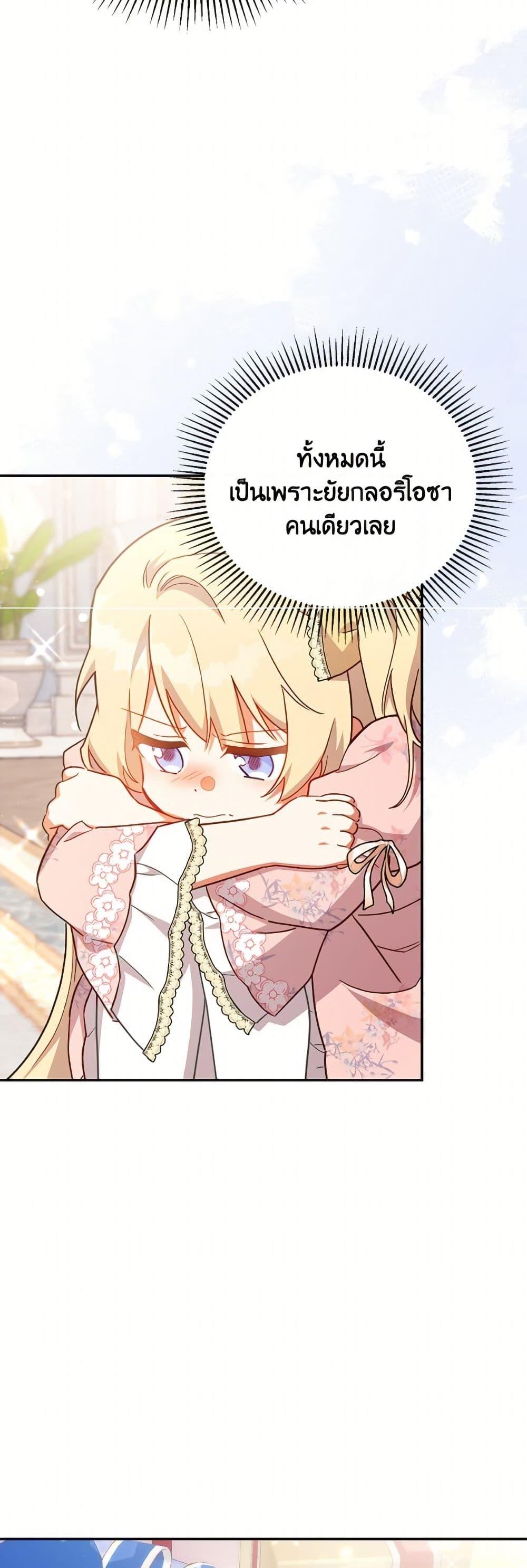 Manga-lc-com อ่านมังงะ อ่านการ์ตูน ออนไลน์ ฟรี The Little Lady Who Makes Flowers Bloom ตอนที่ 1 2 3 4 5 6 7 8 9 10 11 12 13 14 ฟรี ไม่มีโฆษณา Manga-lc - อ่าน มังงะ อ่าน การ์ตูน ออนไลน์ อ่านมังงะ ฟรี