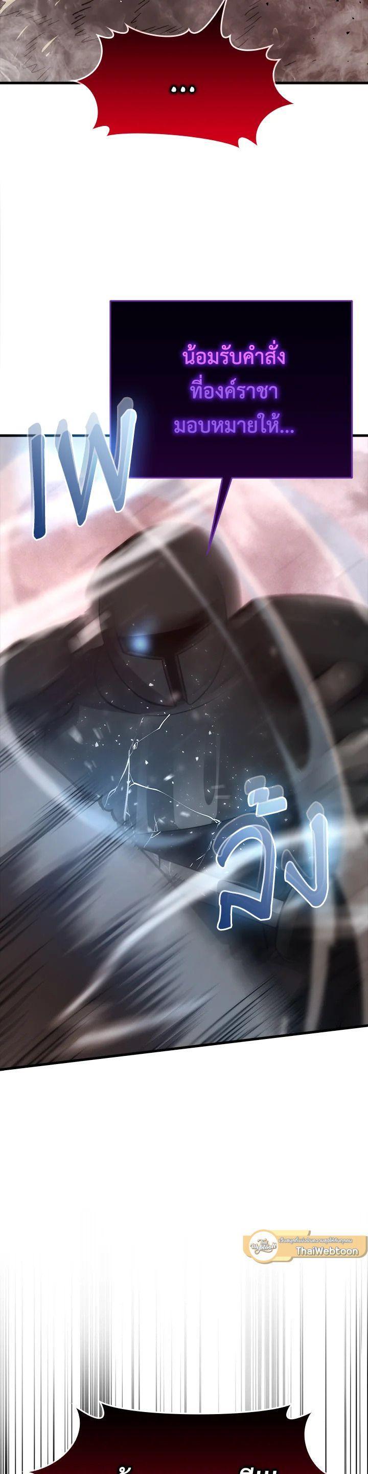 Manga-lc-com อ่านมังงะ อ่านการ์ตูน ออนไลน์ ฟรี The Demon King Levels Up ตอนที่ 1 2 3 4 5 6 7 8 9 10 11 12 13 14 ฟรี ไม่มีโฆษณา Manga-lc - อ่าน มังงะ อ่าน การ์ตูน ออนไลน์ อ่านมังงะ ฟรี