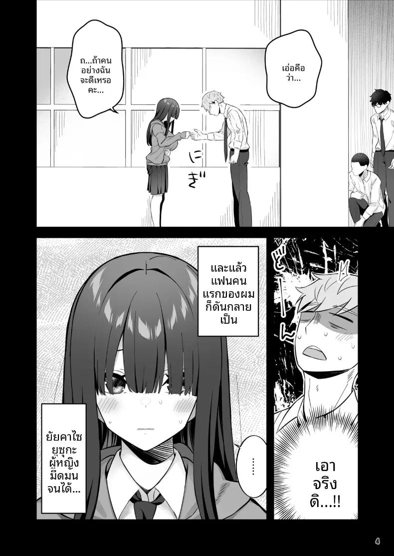 Doujin-Lc- อ่าน โดจิน มังฮวา เกาหลี ญี่ปุ่น จีน แปลไทย ความเย้ายวนในตัวเธอ (Pakupakuchi) ตอนที่ 1 2 3 4 5 6 7 8 9 10 11 12 13 14 ฟรี ไม่มีโฆษณา อ่าน โดจิน Manhwa เกาหลี ญี่ปุ่น จีน เรามีครบ คัดมาให้เน้นๆ โดจิน 18+ รับประกันความฟินโดย  Doujin Lc