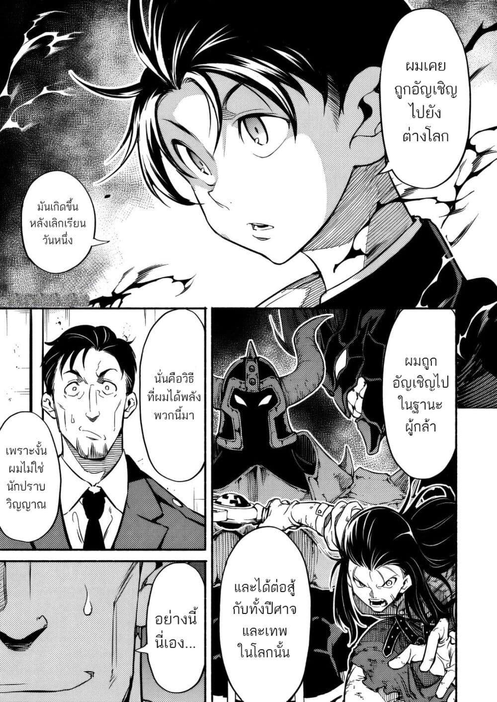 Manga-lc-com อ่านมังงะ อ่านการ์ตูน ออนไลน์ ฟรี Isekai kara Kikan Shitara Chikyuu mo Kanari FANTASY Deshita. Ato, Make HEROINE-domo Kocchi Minna ตอนที่ 1 2 3 4 5 6 7 8 9 10 11 12 13 14 ฟรี ไม่มีโฆษณา Manga-lc - อ่าน มังงะ อ่าน การ์ตูน ออนไลน์ อ่านมังงะ ฟรี