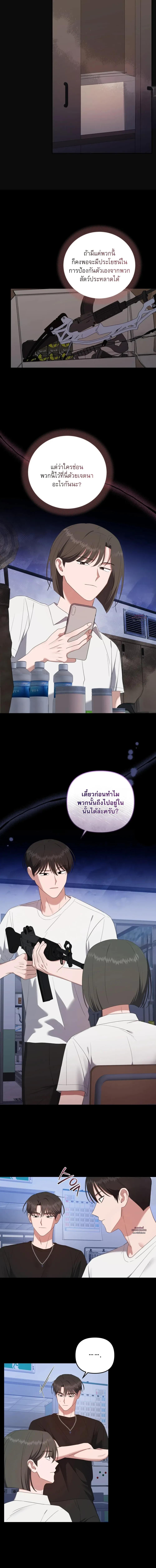 Manga-lc-com อ่านมังงะ อ่านการ์ตูน ออนไลน์ ฟรี Surviving the Ruined World ตอนที่ 1 2 3 4 5 6 7 8 9 10 11 12 13 14 ฟรี ไม่มีโฆษณา Manga-lc - อ่าน มังงะ อ่าน การ์ตูน ออนไลน์ อ่านมังงะ ฟรี