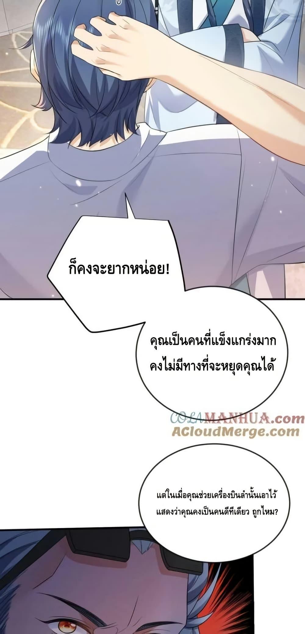 Manga-lc-com อ่านมังงะ อ่านการ์ตูน ออนไลน์ ฟรี AmIInvincible ตอนที่ 1 2 3 4 5 6 7 8 9 10 11 12 13 14 ฟรี ไม่มีโฆษณา Manga-lc - อ่าน มังงะ อ่าน การ์ตูน ออนไลน์ อ่านมังงะ ฟรี