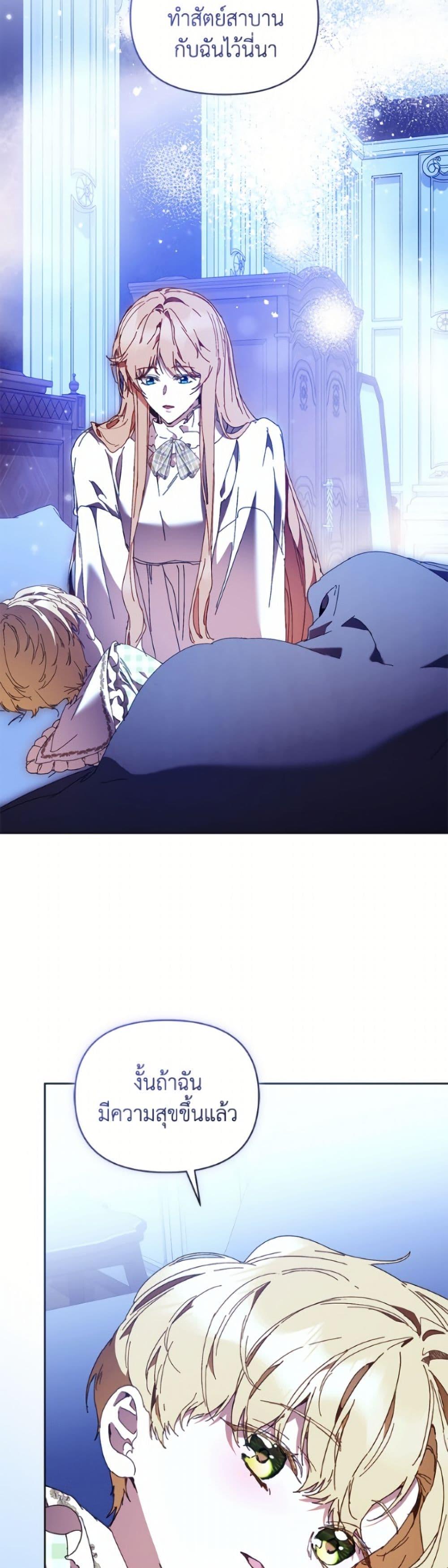 Manga-lc-com อ่านมังงะ อ่านการ์ตูน ออนไลน์ ฟรี I’m the Villainous Male Lead’s Terminally-Ill Aunt ตอนที่ 1 2 3 4 5 6 7 8 9 10 11 12 13 14 ฟรี ไม่มีโฆษณา Manga-lc - อ่าน มังงะ อ่าน การ์ตูน ออนไลน์ อ่านมังงะ ฟรี