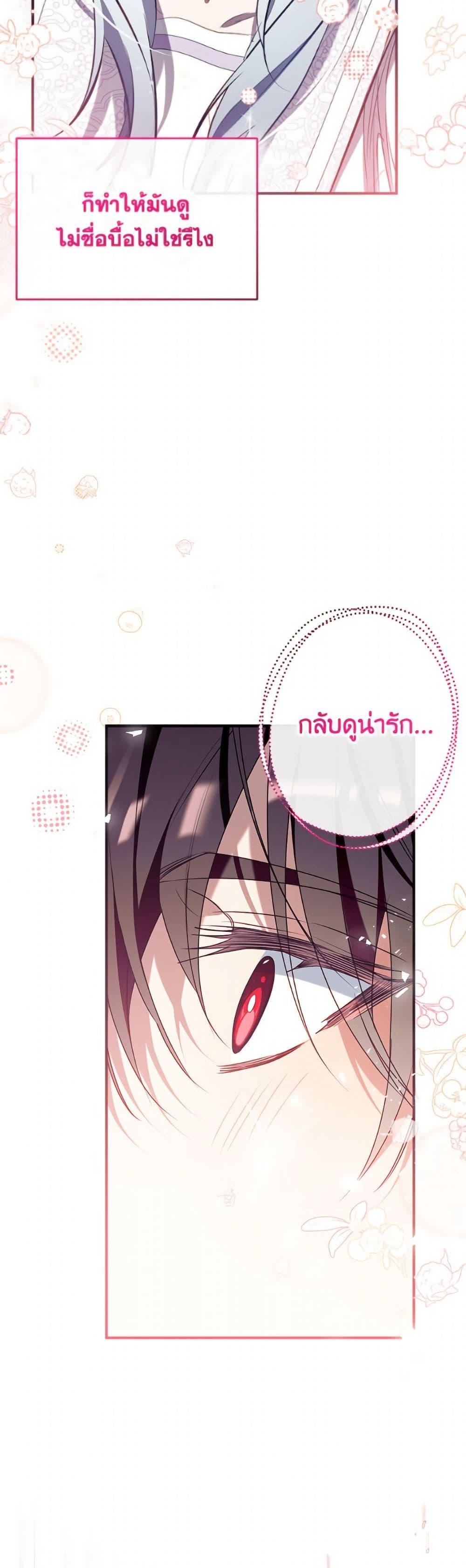 Manga-lc-com อ่านมังงะ อ่านการ์ตูน ออนไลน์ ฟรี Can We Become a Family ตอนที่ 1 2 3 4 5 6 7 8 9 10 11 12 13 14 ฟรี ไม่มีโฆษณา Manga-lc - อ่าน มังงะ อ่าน การ์ตูน ออนไลน์ อ่านมังงะ ฟรี
