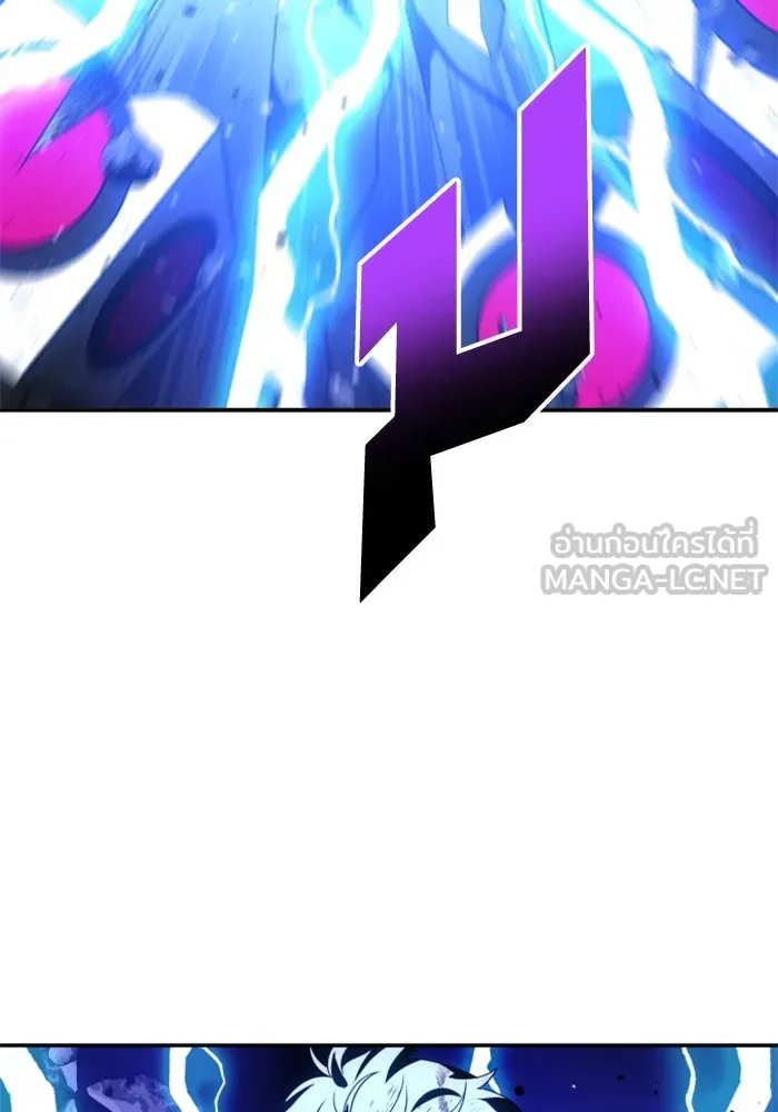 อดีตบอสหอคอย ตอนที่ 51 รูปที่ 42