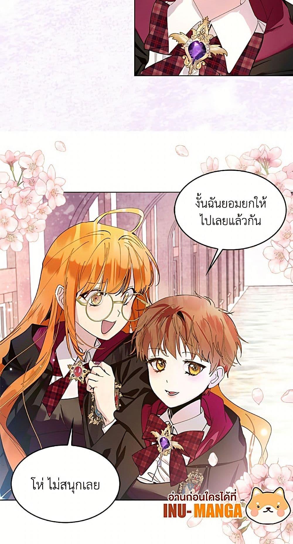 Manga-lc-com อ่านมังงะ อ่านการ์ตูน ออนไลน์ ฟรี Miss Not-So Sidekick ตอนที่ 1 2 3 4 5 6 7 8 9 10 11 12 13 14 ฟรี ไม่มีโฆษณา Manga-lc - อ่าน มังงะ อ่าน การ์ตูน ออนไลน์ อ่านมังงะ ฟรี