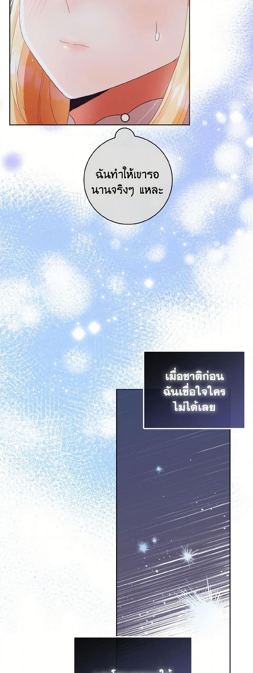 Manga-lc-com อ่านมังงะ อ่านการ์ตูน ออนไลน์ ฟรี I Will Remove Them From My Life ตอนที่ 1 2 3 4 5 6 7 8 9 10 11 12 13 14 ฟรี ไม่มีโฆษณา Manga-lc - อ่าน มังงะ อ่าน การ์ตูน ออนไลน์ อ่านมังงะ ฟรี