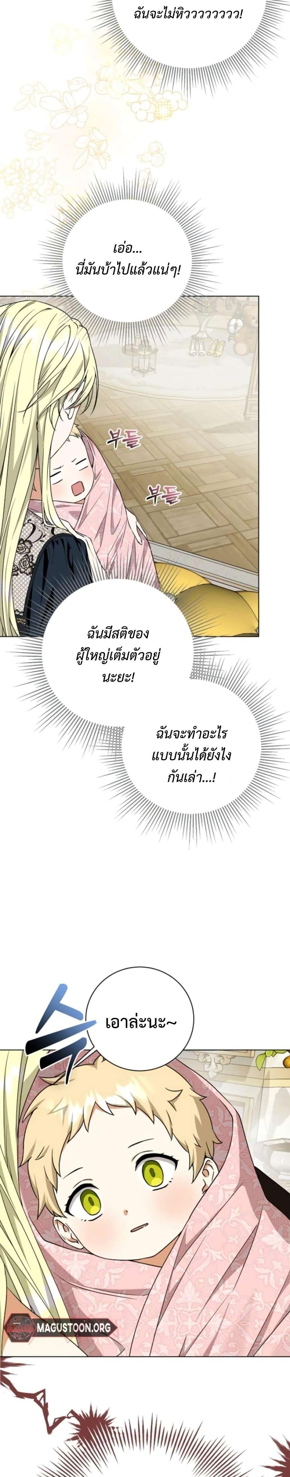 Manga-lc-com อ่านมังงะ อ่านการ์ตูน ออนไลน์ ฟรี I Opened an Illegal Veterinary Clinic in Another World ตอนที่ 1 2 3 4 5 6 7 8 9 10 11 12 13 14 ฟรี ไม่มีโฆษณา Manga-lc - อ่าน มังงะ อ่าน การ์ตูน ออนไลน์ อ่านมังงะ ฟรี