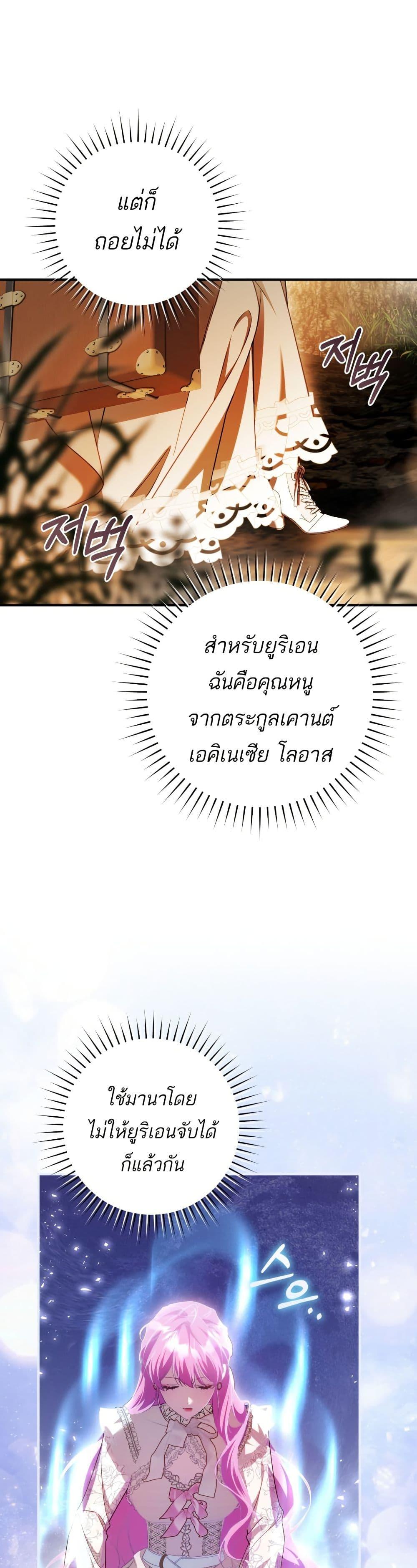 Manga-lc-com อ่านมังงะ อ่านการ์ตูน ออนไลน์ ฟรี The Flower With a Sword ตอนที่ 1 2 3 4 5 6 7 8 9 10 11 12 13 14 ฟรี ไม่มีโฆษณา Manga-lc - อ่าน มังงะ อ่าน การ์ตูน ออนไลน์ อ่านมังงะ ฟรี