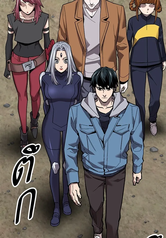 ยอดคนเลเวลทะลุ ตอนที่ 46 โลกที่ลุกเป็นไฟ รูปที่ 107