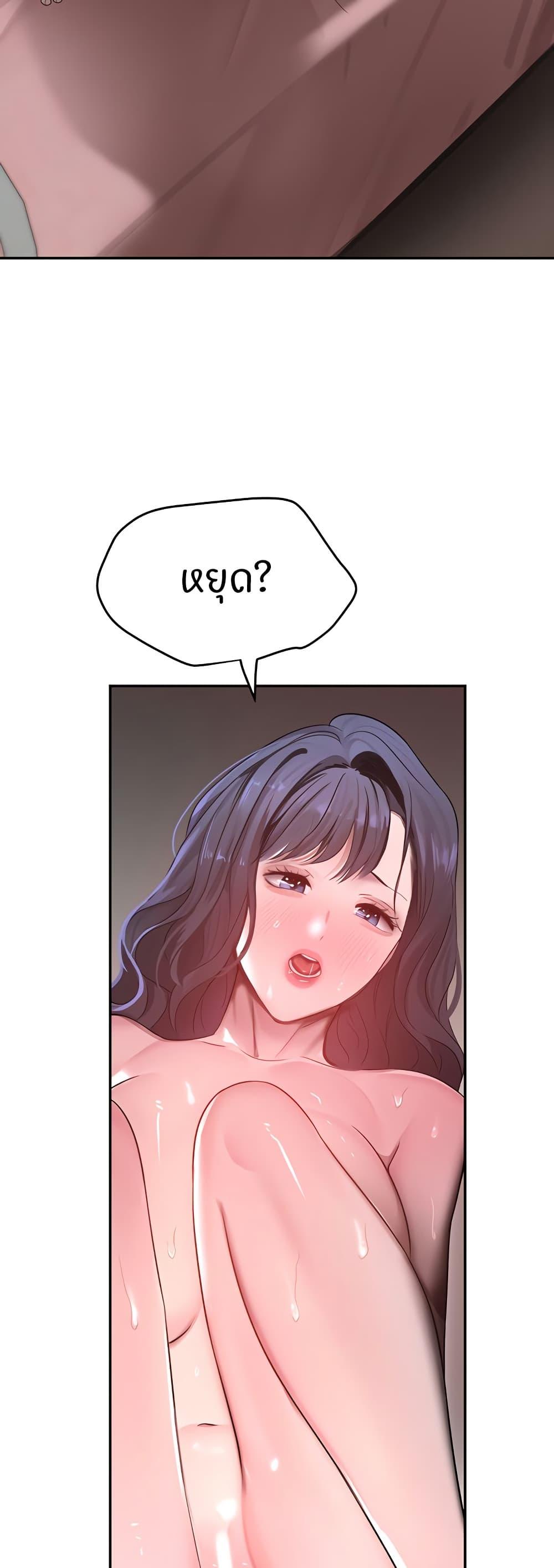Doujin-Lc- อ่าน โดจิน มังฮวา เกาหลี ญี่ปุ่น จีน แปลไทย The Boss’s Daughter ตอนที่ 1 2 3 4 5 6 7 8 9 10 11 12 13 14 ฟรี ไม่มีโฆษณา อ่าน โดจิน Manhwa เกาหลี ญี่ปุ่น จีน เรามีครบ คัดมาให้เน้นๆ โดจิน 18+ รับประกันความฟินโดย  Doujin Lc