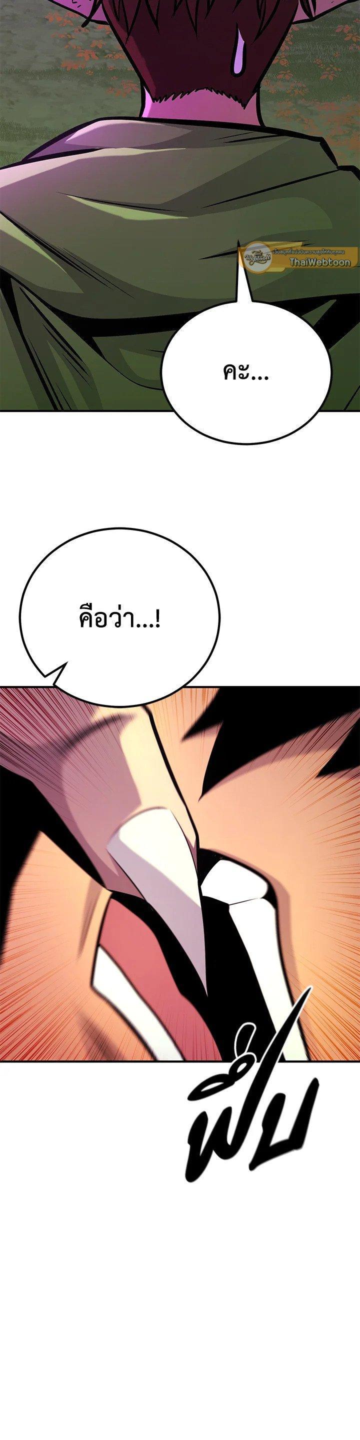 Manga-lc-com อ่านมังงะ อ่านการ์ตูน ออนไลน์ ฟรี Standard of Reincarnation ตอนที่ 1 2 3 4 5 6 7 8 9 10 11 12 13 14 ฟรี ไม่มีโฆษณา Manga-lc - อ่าน มังงะ อ่าน การ์ตูน ออนไลน์ อ่านมังงะ ฟรี