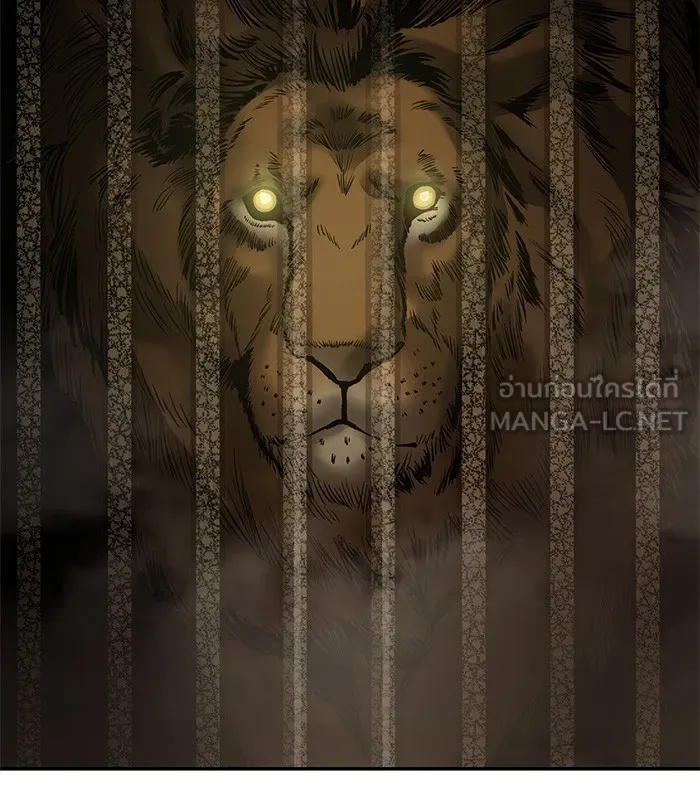 เลวฟาดเลว ตอนที่ 56 (จบ ss1) รูปที่ 108