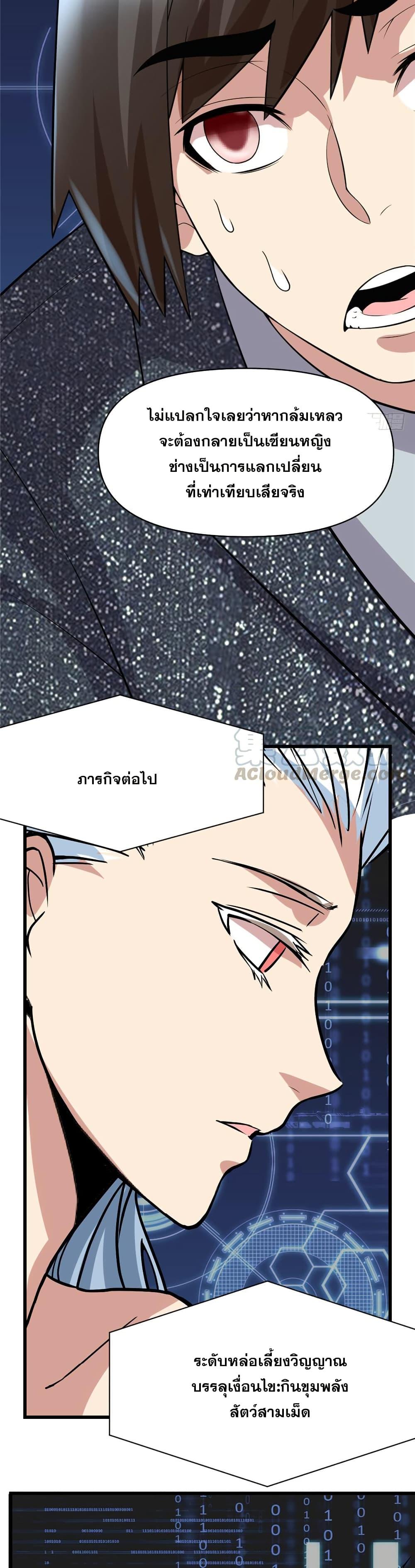 Manga-lc-com อ่านมังงะ อ่านการ์ตูน ออนไลน์ ฟรี God of War System ตอนที่ 1 2 3 4 5 6 7 8 9 10 11 12 13 14 ฟรี ไม่มีโฆษณา Manga-lc - อ่าน มังงะ อ่าน การ์ตูน ออนไลน์ อ่านมังงะ ฟรี