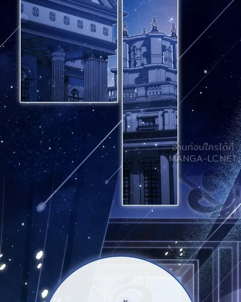 ดัชเชสเชลย ตอนที่ 67 รูปที่ 69