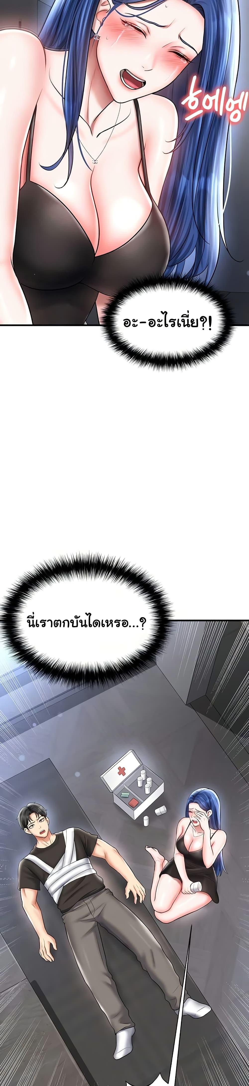 Doujin-Lc- อ่าน โดจิน มังฮวา เกาหลี ญี่ปุ่น จีน แปลไทย The Hottie’s Good at Football ตอนที่ 1 2 3 4 5 6 7 8 9 10 11 12 13 14 ฟรี ไม่มีโฆษณา อ่าน โดจิน Manhwa เกาหลี ญี่ปุ่น จีน เรามีครบ คัดมาให้เน้นๆ โดจิน 18+ รับประกันความฟินโดย  Doujin Lc