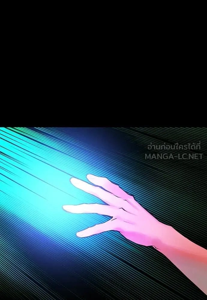 Jungle Juice ตอนที่ 191 รูปที่ 7