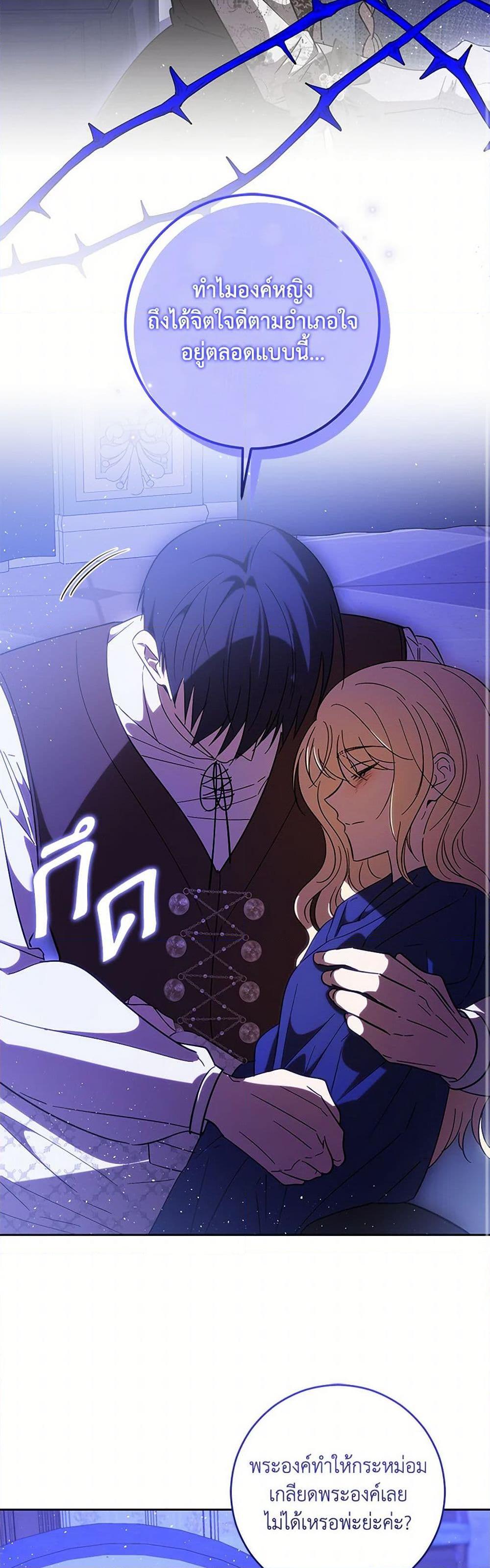 Manga-lc-com อ่านมังงะ อ่านการ์ตูน ออนไลน์ ฟรี My Dear Tyrant ตอนที่ 1 2 3 4 5 6 7 8 9 10 11 12 13 14 ฟรี ไม่มีโฆษณา Manga-lc - อ่าน มังงะ อ่าน การ์ตูน ออนไลน์ อ่านมังงะ ฟรี