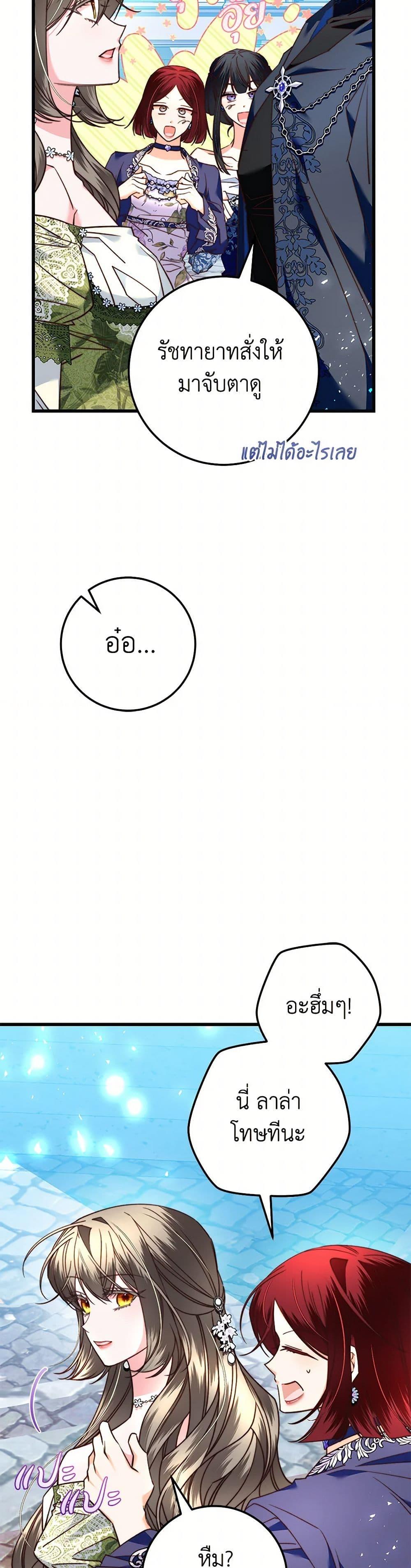 Manga-lc-com อ่านมังงะ อ่านการ์ตูน ออนไลน์ ฟรี The Guidebook for Villainesses ตอนที่ 1 2 3 4 5 6 7 8 9 10 11 12 13 14 ฟรี ไม่มีโฆษณา Manga-lc - อ่าน มังงะ อ่าน การ์ตูน ออนไลน์ อ่านมังงะ ฟรี