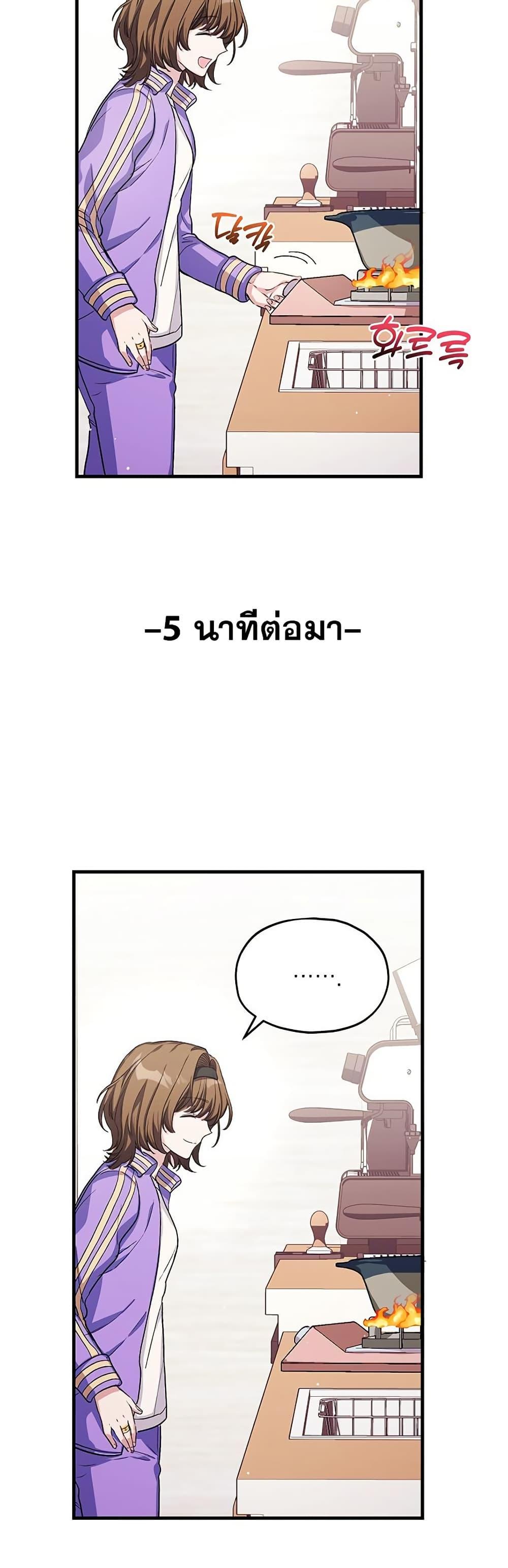 Manga-lc-com อ่านมังงะ อ่านการ์ตูน ออนไลน์ ฟรี The SSS-Class Cafe in Front of the Dungeon ตอนที่ 1 2 3 4 5 6 7 8 9 10 11 12 13 14 ฟรี ไม่มีโฆษณา Manga-lc - อ่าน มังงะ อ่าน การ์ตูน ออนไลน์ อ่านมังงะ ฟรี