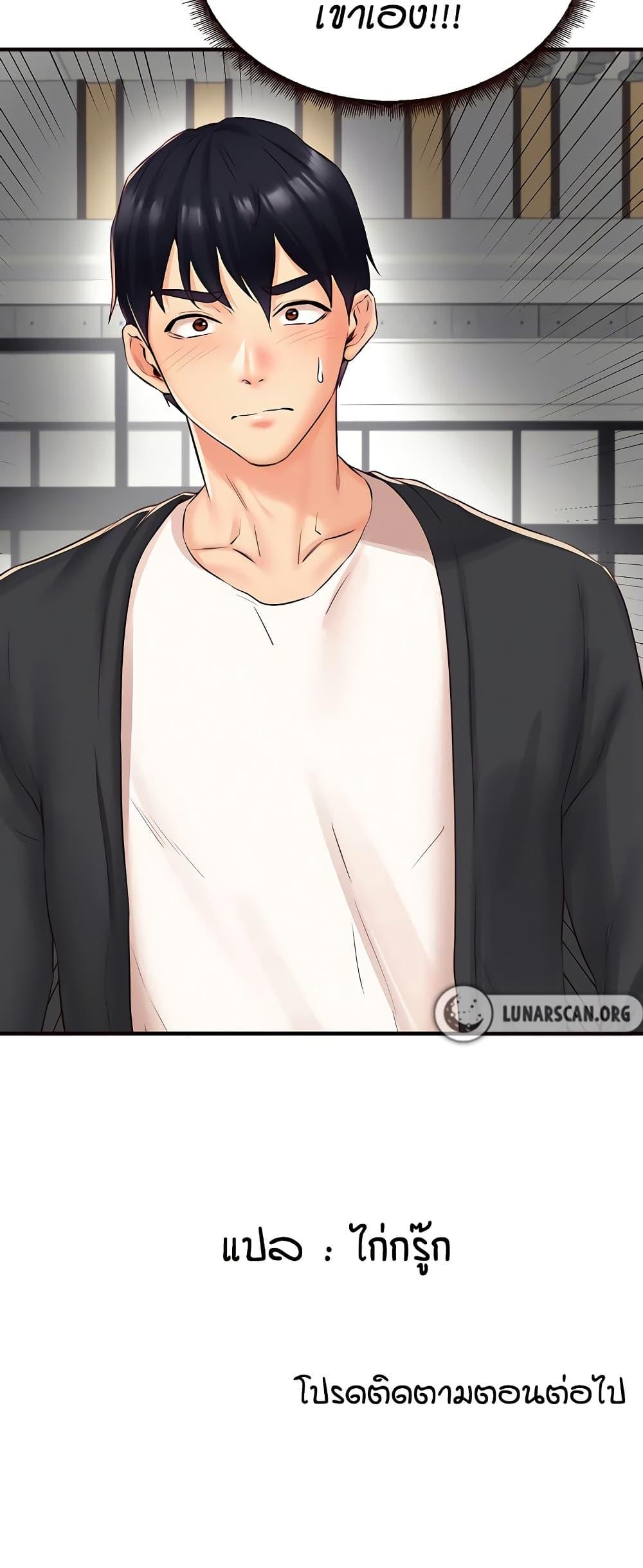 Doujin-Lc- อ่าน โดจิน มังฮวา เกาหลี ญี่ปุ่น จีน แปลไทย An Introduction to MILFs ตอนที่ 1 2 3 4 5 6 7 8 9 10 11 12 13 14 ฟรี ไม่มีโฆษณา อ่าน โดจิน Manhwa เกาหลี ญี่ปุ่น จีน เรามีครบ คัดมาให้เน้นๆ โดจิน 18+ รับประกันความฟินโดย  Doujin Lc